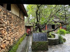 -玉湖村