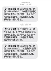 点击看大图 -广州紫馨整形外科医院