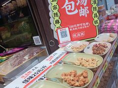 自助取餐区-陈昌银麻花(磁器口3号店)