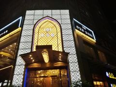门面-中发源·清真餐厅(南油店)
