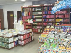 -新华书店(龙湖路店)