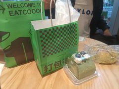 -烫面包·面包烘焙(绿地缤纷城店)