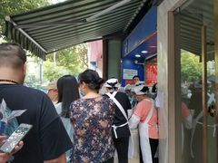 -芳婆糕团店(王府大街店)