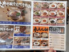 -马记永·兰州牛肉面(天通苑家乐福店)