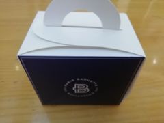 -巴黎贝甜(熙悦汇店)