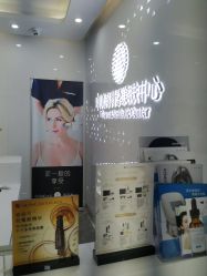 -时光海科学美肤中心