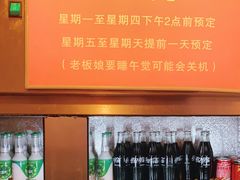 -晓靖轩烧烤(沙河风情店)