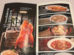 -雀蓝川菜(奥体广场店)