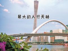 -海心沙亚运公园