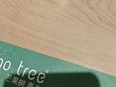 -mango tree芒果树泰国餐厅(青岛万象城店)