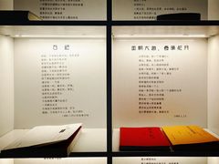 -海子诗歌陈列馆