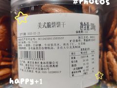 -砂之船奥特莱斯(合肥店)