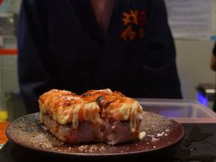 -戏作寿司(观音桥店)