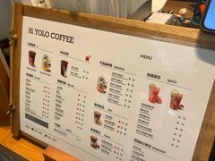 -YOLO COFFEE悠乐咖啡
