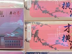 -吴裕泰茶庄(前门大街店)