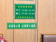 -老殷锅仔