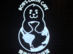 -抱抱地球咖啡馆(国家海洋博物馆店)