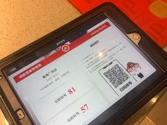-海底捞火锅(番禺广场店)