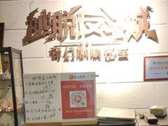 -逃脱反斗城沉浸剧情密室(北京路店)