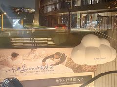 -飞翔公园(地铁站)