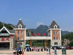 -大连冰峪旅游度假区