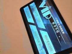 -万象影城(深圳布吉万象汇IMAX店)