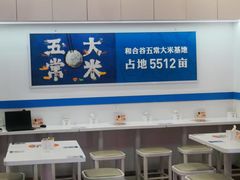 -和合谷(茂业天地店)