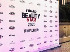 -伯衡55·吉品轩(乌鲁木齐南路店)