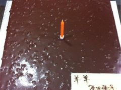 iphone_upload_pic-壹点壹客·生日蛋糕(南山店)