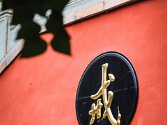 -潭柘寺景区