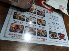 -老西安韩记三鲜煮馍(四府街店)