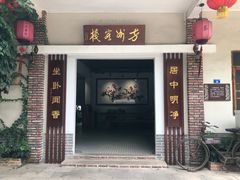-伦教678文化街