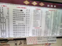 菜单-忆碗面(华新街店)