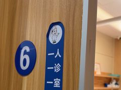 -上海仁爱医院口腔科 · 种植