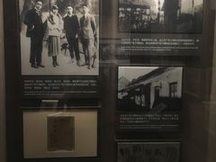 -中共一大纪念馆