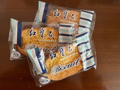 -红宝石·鲜奶小方·海派西点房(长阳店)