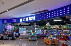 -魔力嘟嘟城(西溪欢乐城店)