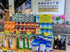 -佳品超市(三亚华庭店)