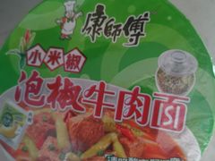 康师傅泡椒牛肉面-大铁勺新津菜(东丽阳光新业广场店)