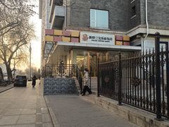 -新侨三宝乐面包店(崇文门店)
