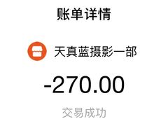 -天真蓝照相馆(五角场百联又一城店)