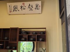 -福照楼汽锅鸡·云南菜(火车站锦江店)
