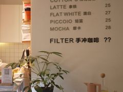 -COTTON CAFE(德信·中外公寓店)