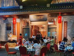 门面-抱德·潮汕味(敦和店原惠城鱼仔)