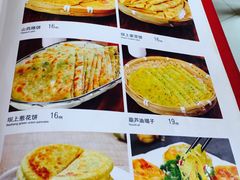 菜单-王村姑老土炕莜面村(桥东店)