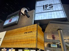 -成都尼依格罗酒店
