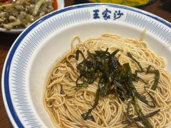 -王家沙点心店(南京西路总店)