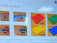 -伊顿幼儿园(天津上河雅颂校区)
