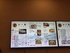 菜单-知味观小吃·简餐·糕点(萧山店)