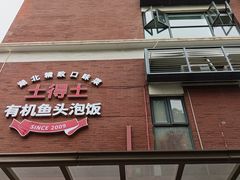 -盒马鲜生(首义店)